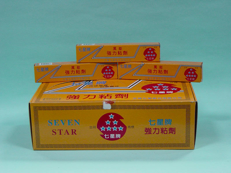 SEVEN STAR BRAND TUBE